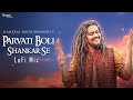 Parvati boli shankar se  lofi mix  hansraj raghuwanshi  night hindi lofi songs study chill relax