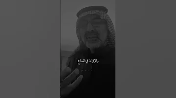 حالات واتس الافراط في التسامح 