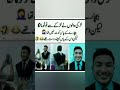 Urdu Quotes||#funny#unfrezzmyaccount#memes#jokesmemes#shorts#urdunovels#comedy#trending