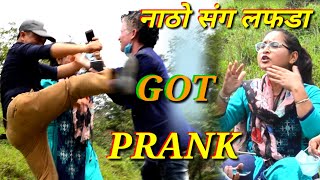 New nepali prank-श्रीमान बिदेशमा श्रीमति अर्कै नाठो संग लफडा got prank बिनिता खत्री  prank dipak