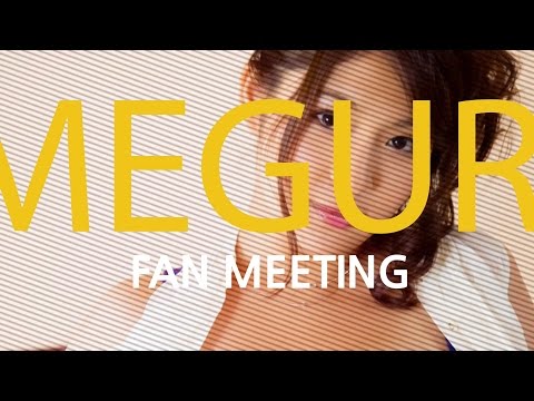 팝콘티비 일본 AV 배우 메구리 2016 한국 온라인 팬미팅