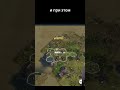 маны (Сулейман Кануни):  крутые военные способности. Civilization VI