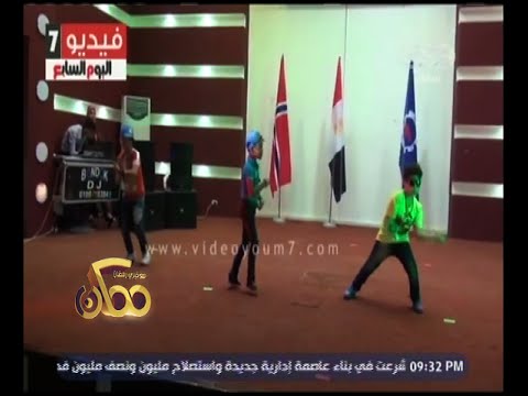 ممكن | شاهد .. تعليق خيري على استقبال السفير النرويجي في السويس على أغنية " الدنيا زي المرجيحة "