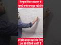 आज का वीडियो आपके सारे डाउट क्लियर कर देगा #maths #education #shorts #ytshorts #mathmatics #ssc
