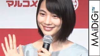 のん、ナチュラル素材の衣装に「気持ちがおだやかに」　CM発表会にはファンも参加
