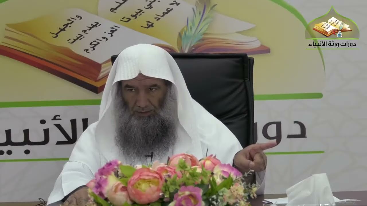 (١١) شرح كتاب كشف الشبهات | فضيلة الشيخ د. محمد محمدي النورستاني.