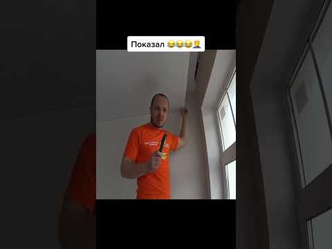 Приколы на стройке - Лакшери Строй от Про БРО Пшенко - подробнее в описании