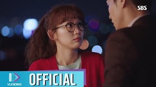[MV] 카더가든(Car the garden) - 미안하다는 말 [초면에 사랑합니다 OST Part.4(My Secretary Life OST Part.4)]