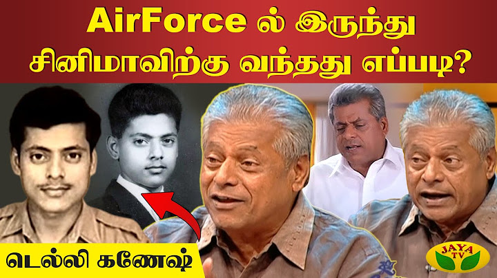மணிரத்னம் பண்ணது ஆச்சரியமா இருந்ததுச்சு | Delhi ganesh | Maniratnam | Kamal Haasan | Jaya Tv