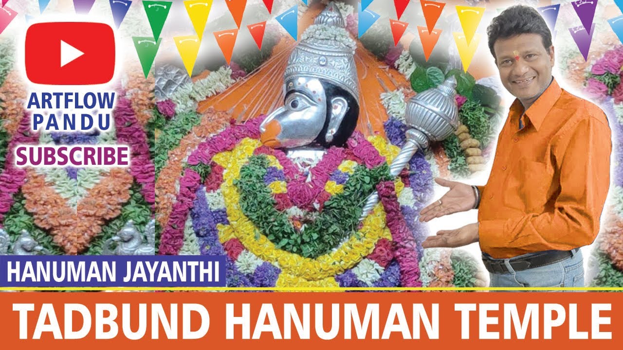 HANUMAN JAYANTHI.TADBUND TEMPLE VIDEO. Pandoo ' s 23 Vlog. YouTube