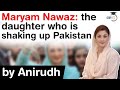 Pakistan Political Crisis 2020 - Who is Maryam Nawaz and how she is shaking up Pakistan's politics?