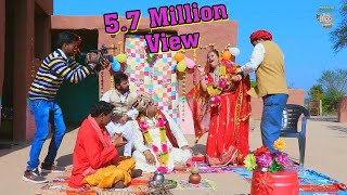 एक मजबूर लड़की की - 70 साल के बुड्ढे से जबरदस्ती करवाई शादी - Matru Ki Railgadi