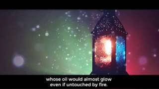 Ayat An-Nur - The verse of light | Beautiful Quran recitation by Khalid Al-Jaleel