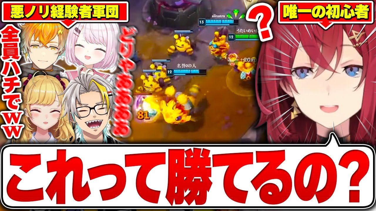 【LoL】経験者達が悪ノリで