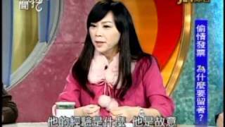 新聞挖挖哇:老公!你老婆回來了(1/6) 20110218