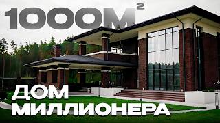 картинка: 1000 м² в стиле Райта — что нужно, чтобы построить дом 1 в 1 как в проекте? Обзор дома в Воронеже.