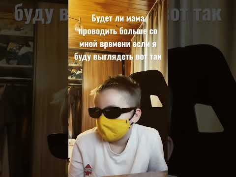 МЭМ - YouTube