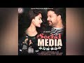 Social media  bs bhatti  jashanmeet  yaddu bhullar  bhullar films official