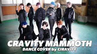 CRAVITY(크래비티) - Mammoth Dance Cover by CIRAVITY カバーダンス 踊ってみた Chego Stage Outro