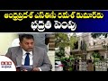 Security cover scaled up for AP SEC Ramesh Kumar