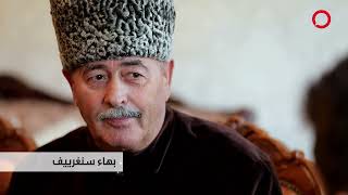 العادات والتقاليد في الشيشان