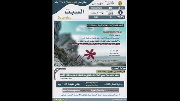 قرآن كريم بصوت جميل #اكسبلور #المصحف #قران #تيك_توك