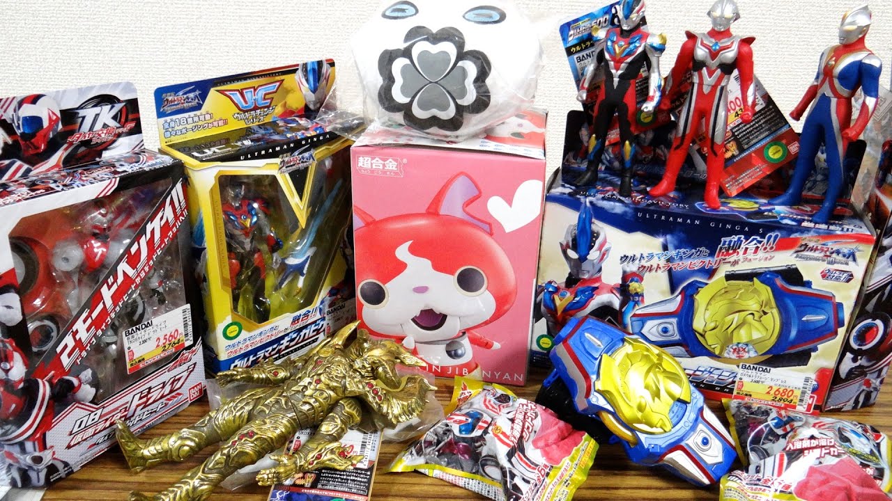 即購入ok】ウルトラマン350 Bタイプ 蓄光限定版 思い出深く 