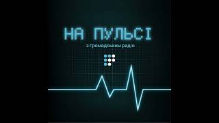 Як змінюється робота ВЛК та визначення придатності до служби