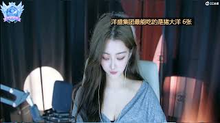 20230725-2224-小艾不迟到-啊啊啊啊