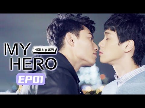 【ENG SUB】 《HIStory1-My Hero》EP1