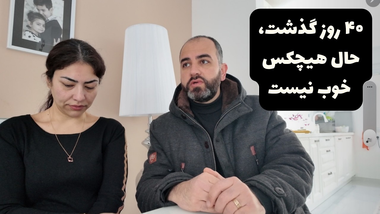 حال هیچ‌کس خوب نیست/مونالی.فامیلی