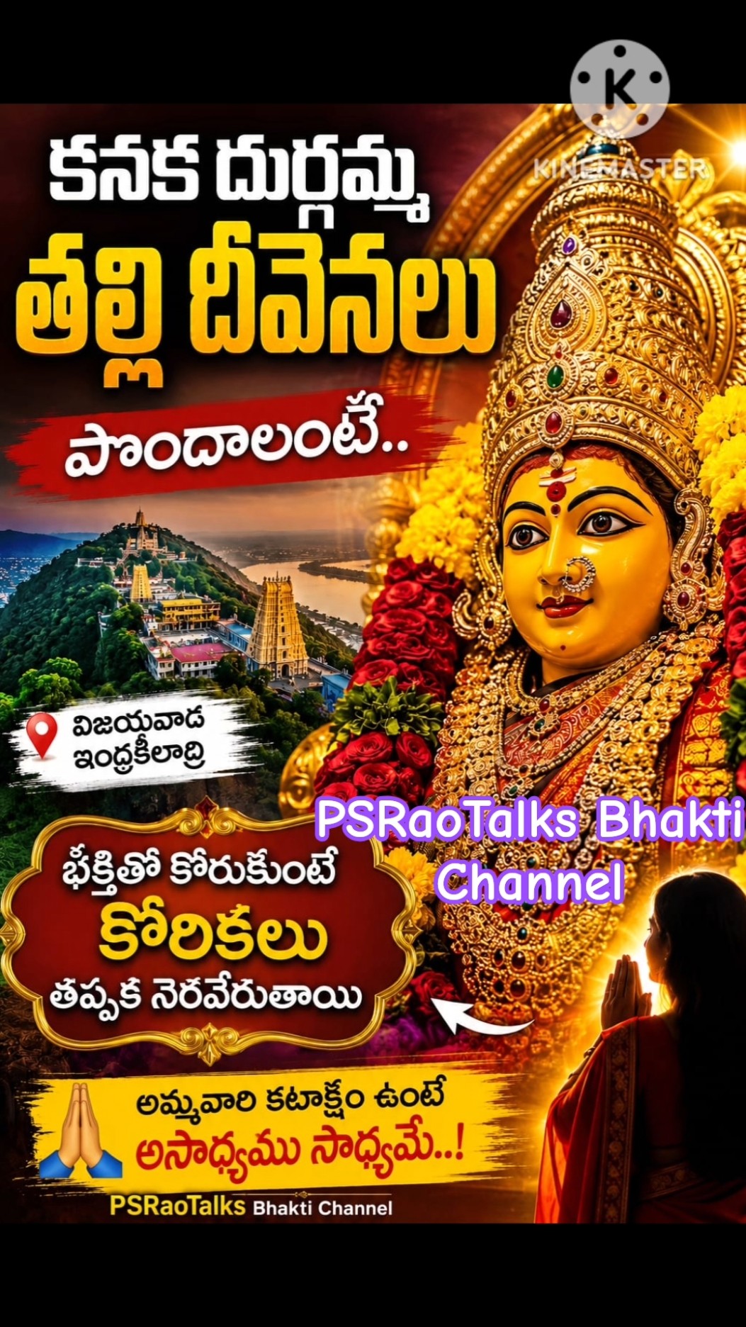 😎ఆటిట్యూడ్ కోట్స్ - ShareChat