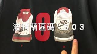 [VLOG]跟Danny一起去Nike總部員購店shopping