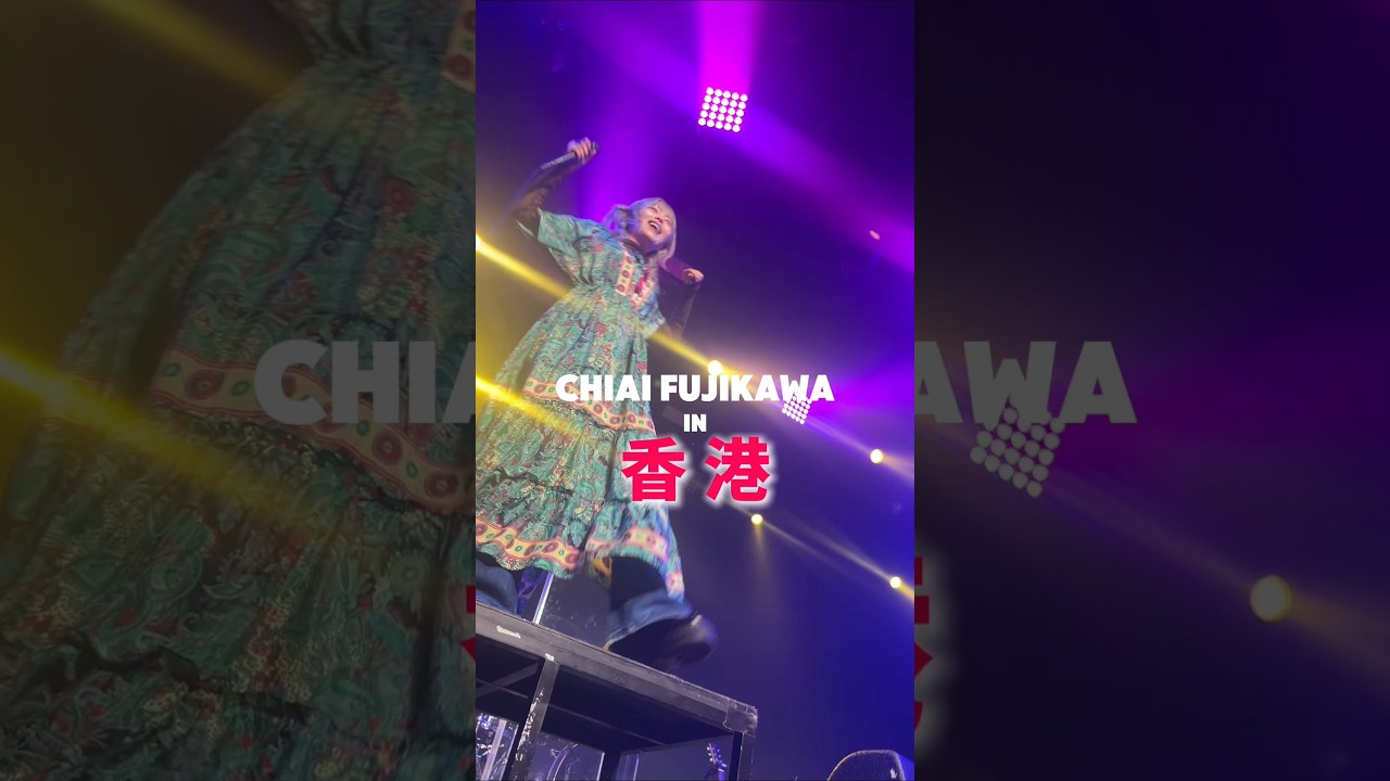 多謝香港!下次見🫶 香港のみなさんありがとう! #藤川千愛 #chiaifujikawa