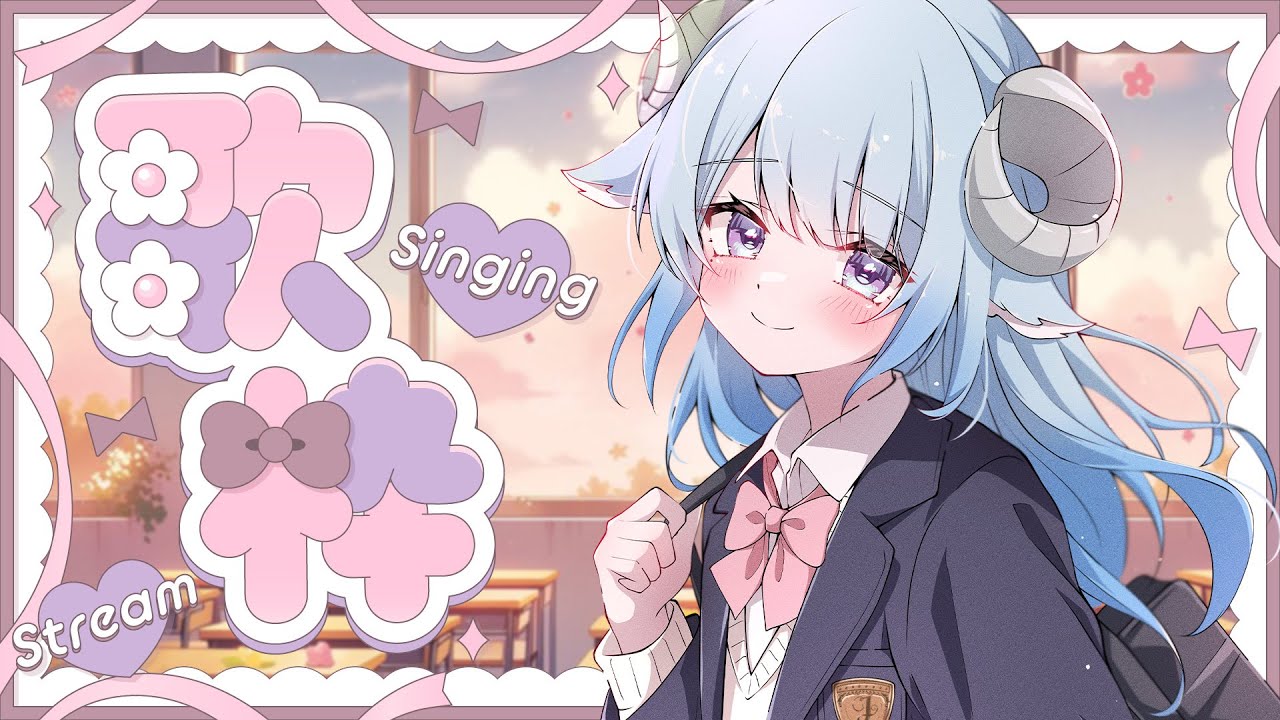 【歌枠/Singing】一曲聞きに来ませんか…❓日曜日の午後歌枠🌸全員挨拶💙可不可以進來聽我唱一曲...❓週日下午歌回🌸全員打招呼💙Ꮚ•̀ꈊ•́Ꮚ✨【薬袋アルマ/Vtuber】