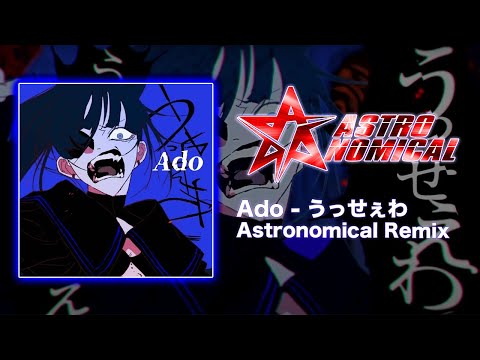 Ado - うっせぇわ (Astronomical Remix) - YouTube