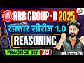 RRB GROUP D 2025 Reasoning Practice Set 23 | Raftaar Series 1.0 | Complete Reasoning by Rizwan Sir