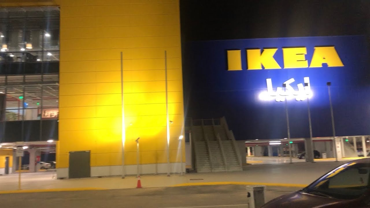 IKEA TOUR IN RIYADH Saudi Arabia YouTube