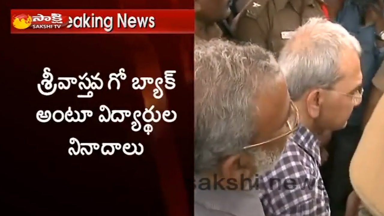 Students Protest Over VC Srivastava || Go Back Slogun at UoH