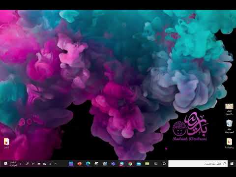 أجمل أداة لقص أي جزء من أي مكان في الكمبيوتر أداة القصاصة