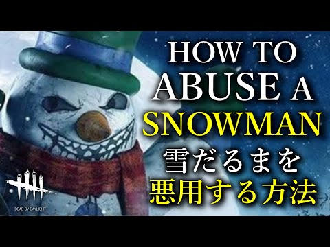 【DBD】How to Abuse a Snowman 雪だるまを悪用する方法 Dead by Daylight