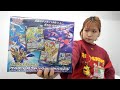 優勝者ならデッキの中身を見ずに勝てるはずがポケカそんなに甘くなかったわwww【対戦動画】