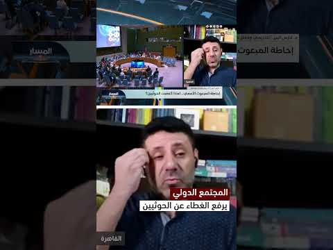تراجع النفوذ الحوثي وتأثير المعادلات الإقليمية