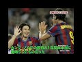 【和訳】イブラヒモビッチが全てを語る！ @ #PSG 2013/04/10