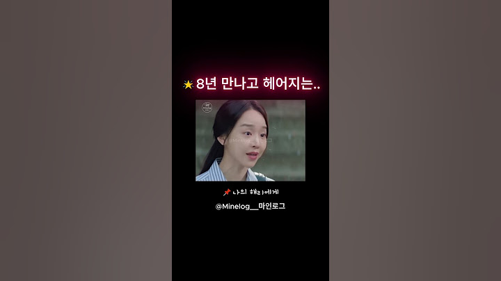 [#드라마명장면] 8년 만나고 헤어지는..😱🤬 #나의해리에게 #shorts  #사랑 #이별 #감성드라마 #공감 #틱톡드라마 #viral #드라마 #drama #kdrama