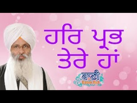 D-Live-Bhai-Guriqbal-Singh-Ji-Bibi-Kaulan-Ji-From-Amritsar-Punjab-03-July-2020