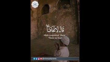 بصوت عذب ورنان || سورة طه | قالا ربنا إننا نخاف أن يفرط علينا أو أن يطغى