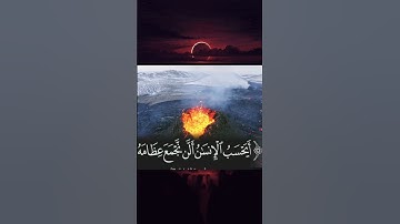تلاوة خاشعة #اكسبلور #دويتو #yasseraldossary #ياسر_الدوسري