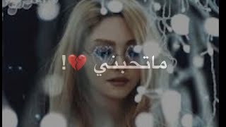 أجمل شعر عراقي عن الحب||شعر عراقي غزل 2019|حالات واتساب شعر عراقي