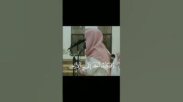 سورة الاعراف